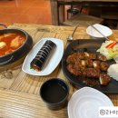 김밥일번지김해 이미지