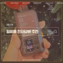 오토블라썸 | 일회용 전자담배 추천 하이브리드 퓨전X 블라썸 샴페인 무니코틴 후기