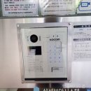삼성보안시스템(행운비디오폰) 이미지