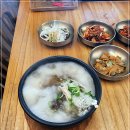 신기냉면