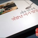 맛깔난밥상 이미지