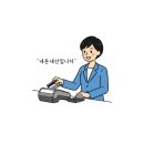 참숯주먹고기