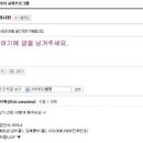 여우뷰티몰 이미지