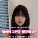 에이메르 이미지