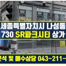 해방부동산공인중개사사무소 이미지