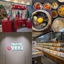 영풍 | 롯데백화점 강남점 지하 1층 식당가 힐링코스 영풍문고 이용후기