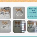 해송노인복지요양원 이미지