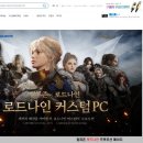 나인PC 이미지