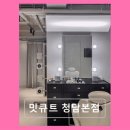 청담-148 | 청담동 헤어 메이크업 밋큐트 청담본점 고객 만족도가 입증한 스타일 완성도