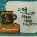 만리로 Daum카페