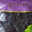 포도즙 - 우유나 유산균 발효유와 함께 맛있게 먹는 법 이미지