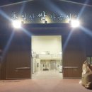 신선쌀영농조합법인 이미지