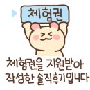 제일충전소 이미지