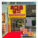상동역2번출구 이미지