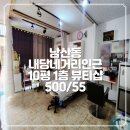 내당네거리 이미지