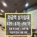 시그널 공인중개사사무소 이미지