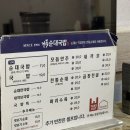 거목돼지국밥 | 내돈내산 순천여행맛집추천 순천현지인맛집 백년가게 거목순대국밥순천본점 리얼후기