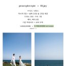 제주스냅 | 피스피스픽 하이재이 패키지 계약 후기 (견적, 예약 시기, 준비물 총정리)