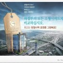 보광유리 이미지