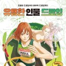 인물드로잉 이미지