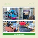 고양시자살예방센터 | [활동 후기]토닥토닥버스🚌