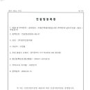 (주)정우산업개발 이미지