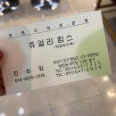 쥬얼리킴스