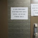 과천청계초등학교 이미지