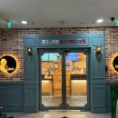 아차산로R | 건대이색놀거리 '홈즈앤루팡 보드게임카페 건대점' 방문 후기 (탐정인가 ? ͡° ͜ ͡° )