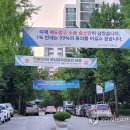 에코ENG