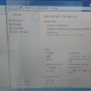 LG i5-3세대 ssd120G ram4 14인치 메탈노트북 팜 이미지