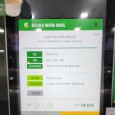 써브웨이계대 이미지