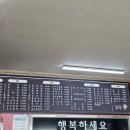 중화요리일미향 이미지