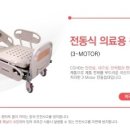 필헬스케어 - 동대문구 사가정로25길 50 | 필헬스케어