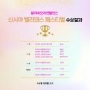 (주)제이엔씨인터내셔날 | 알리야오리엔탈댄스도 함께한 세계대회"신시아 벨리댄스 페스티벌" #홍대벨리댄스