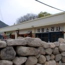 부림마을_서 이미지