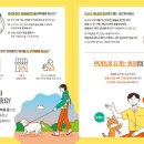 통영시 동물보호센터 이미지