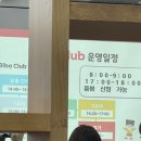 성동 태권도 | 성동구 영어유치원 설명회 후기, 심슨어학원 비바키즈