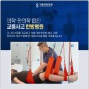 성신한방병원 이미지