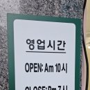 라인안마센터 이미지