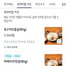 상상카츠 - 중구 신포로23번길 49 | 상상카츠
