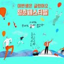 행복한 청춘 이미지