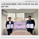 주식회사 더와이 이미지