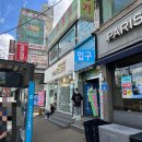 스마트보청기까치산역 이미지