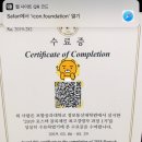 포항공과대학교 정보통신대학원 이미지