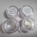 사월의봄한의원 이미지