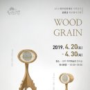 교향악단 제126회 정기연주회 이미지