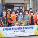 생금경로당 네이버블로그