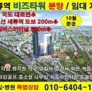 세류1 200 이미지