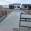 강화읍-17 이미지